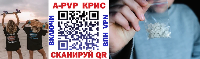 Магазин наркотиков Островной КОКАИН  Мефедрон  Alpha PVP  АМФЕТАМИН  ГАШ  Конопля 