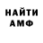 Кетамин VHQ Illia Sukonnik