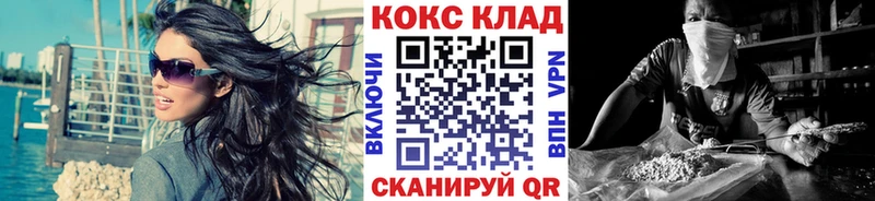 Кокаин 97%  Островной 
