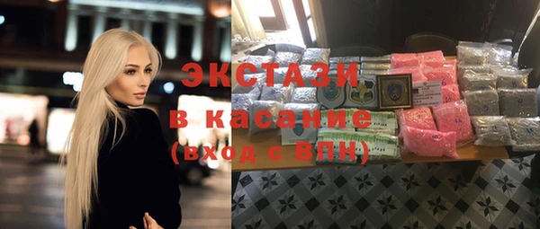 амфетамин Нефтекумск