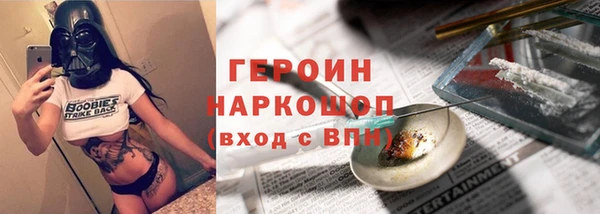 ешки Нефтегорск