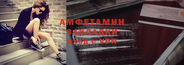 прущий лед Нея