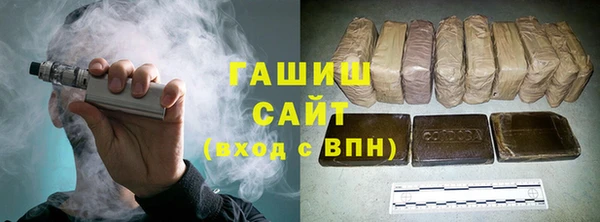 амфетамин Нефтекумск