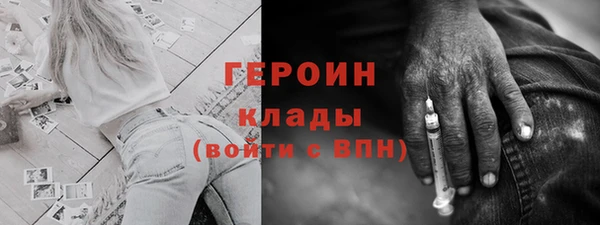 прущий лед Нея