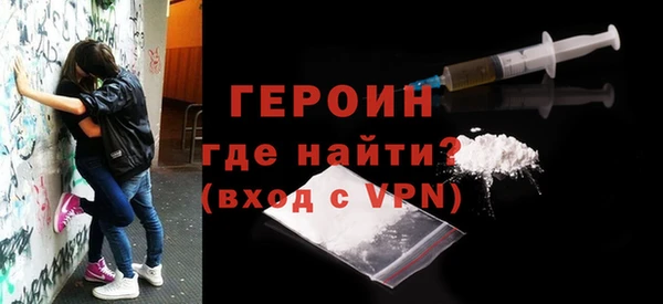 амфетамин Нефтекумск