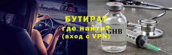 прущий лед Нея
