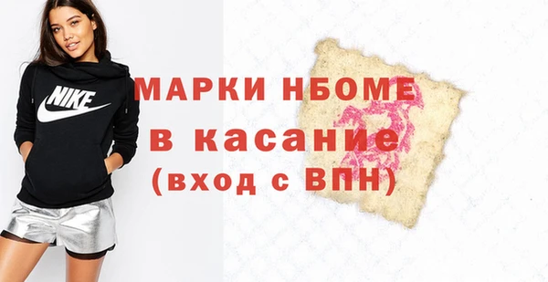 амфетамин Нефтекумск