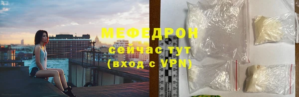 ешки Нефтегорск