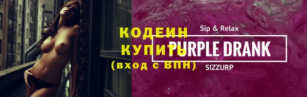 амфетамин Нефтекумск