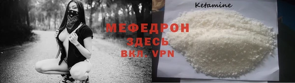 амфетамин Нефтекумск