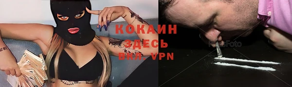 амфетамин Нефтекумск