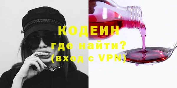 амфетамин Нефтекумск