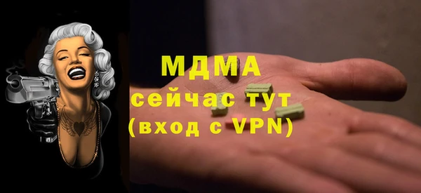 амфетамин Нефтекумск