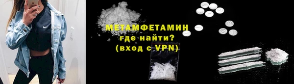 прущий лед Нея