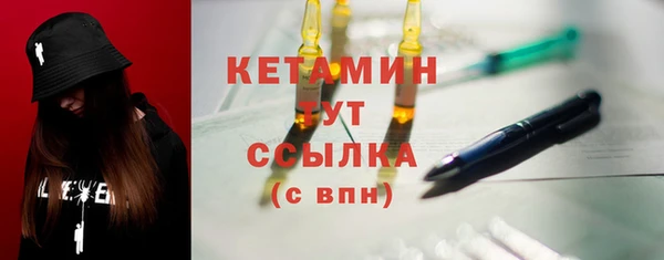 амфетамин Нефтекумск