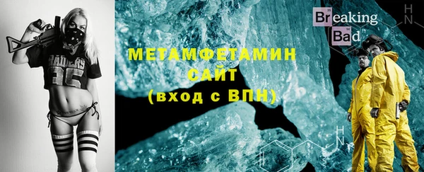 прущий лед Нея