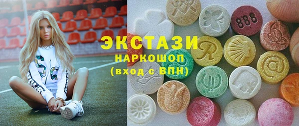 амфетамин Нефтекумск