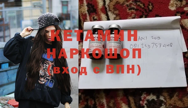 прущий лед Нея
