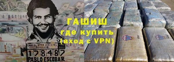 амфетамин Нефтекумск