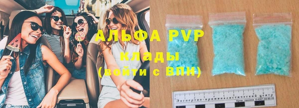 прущий лед Нея