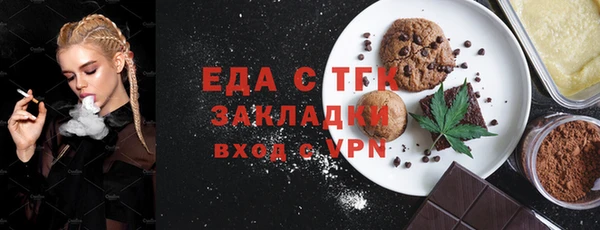 ешки Нефтегорск