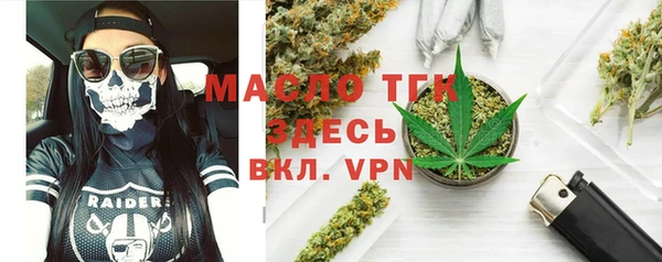 амфетамин Нефтекумск