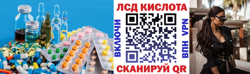 купить закладку  Островной  darknet телеграм  Лсд 25 экстази ecstasy 