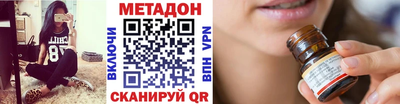 закладка  Островной  Метадон белоснежный 