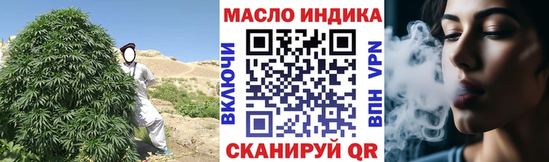 сайты даркнета состав  MEGA ссылка  Островной  Дистиллят ТГК THC oil 
